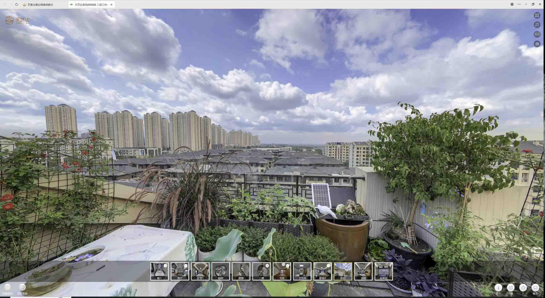 洮北喻德江陶瓷馆